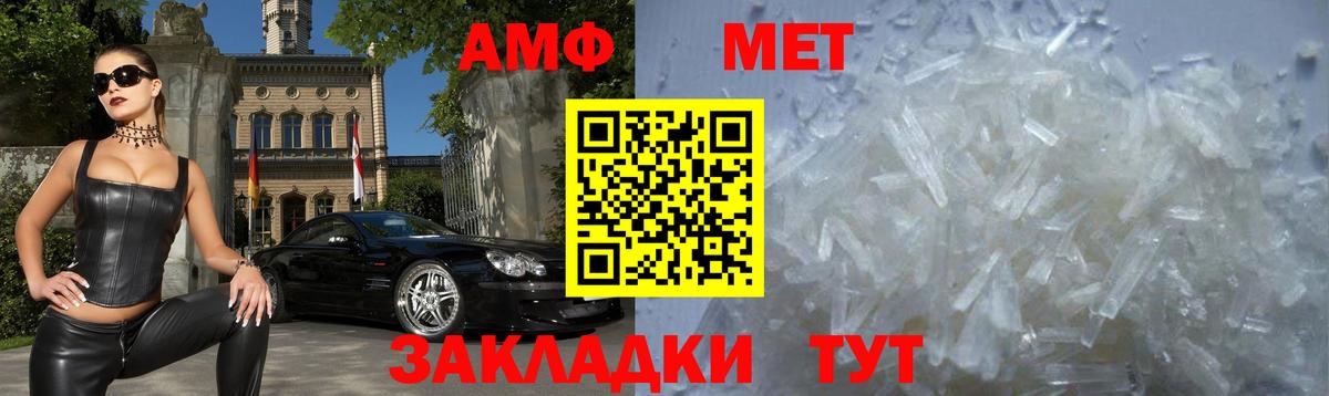 Лабытнанги  АМФ VHQ  АМФЕТАМИН  Вход с VPN 