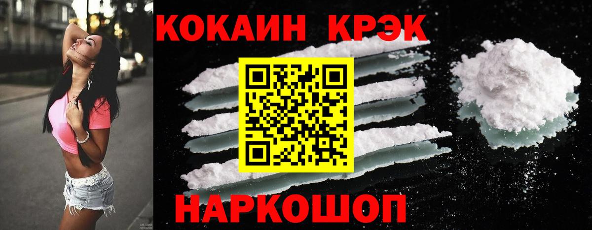 МЕФ  ГАШ  Лабытнанги  Вход с VPN  МЕФ кристаллы  Канабис  Альфа ПВП СОЛЬ  