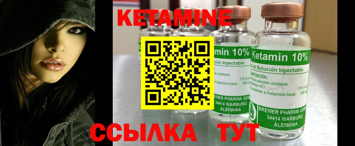 Лабытнанги  дарк нет как зайти  ОМГ ОМГ ссылки  Вход с VPN  КЕТАМИН ketamine 
