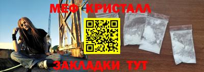 Альфа ПВП Шебекино