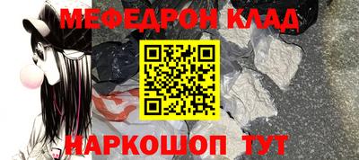 гидра Чебаркуль