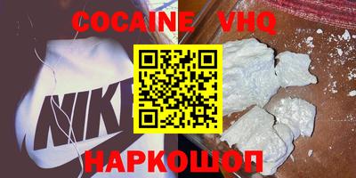 гидра Чебаркуль