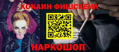 амф Шелехов