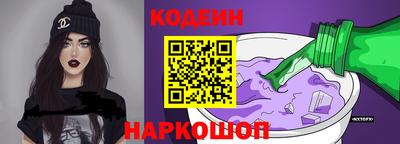 гидра Чебаркуль