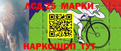 амф Шелехов