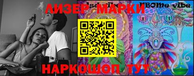 марки lsd Чапаевск