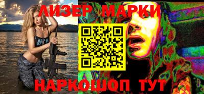 амф Шелехов