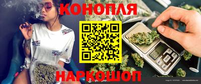 амф Шелехов