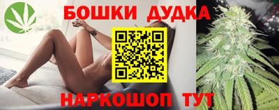 spice Чебоксары