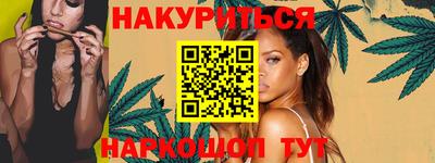 амф Шелехов