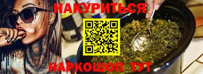 амф Шелехов