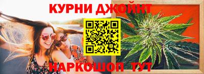 гидра Чебаркуль