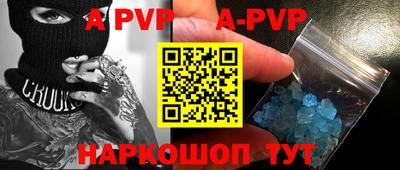 Альфа ПВП Шебекино