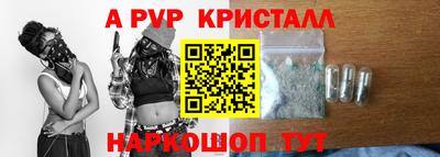 Альфа ПВП Шебекино