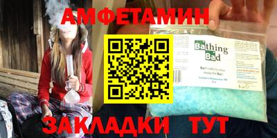 Альфа ПВП Шебекино