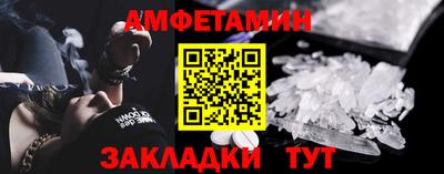 амф Шелехов