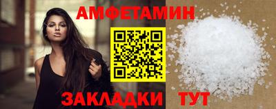Альфа ПВП Шебекино