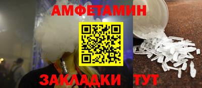 амф Шелехов