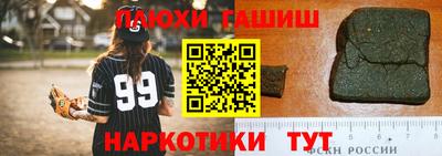 Альфа ПВП Шебекино