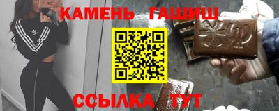 Альфа ПВП Шебекино