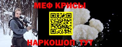 амф Шелехов