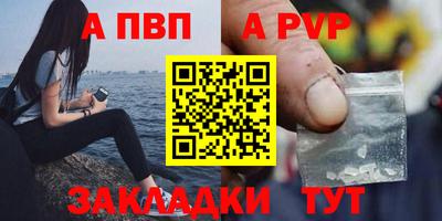 амф Шелехов
