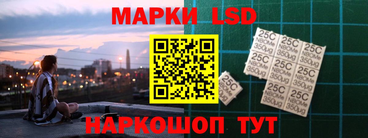 Лабытнанги  ЛСД экстази ecstasy  Вход с VPN  Лсд 25 экстази кислота 