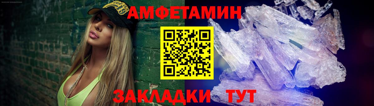 МЕТАМФЕТАМИН Декстрометамфетамин 99.9%  МЕТАМФЕТАМИН Декстрометамфетамин 99.9%  Лабытнанги  Вход с VPN 