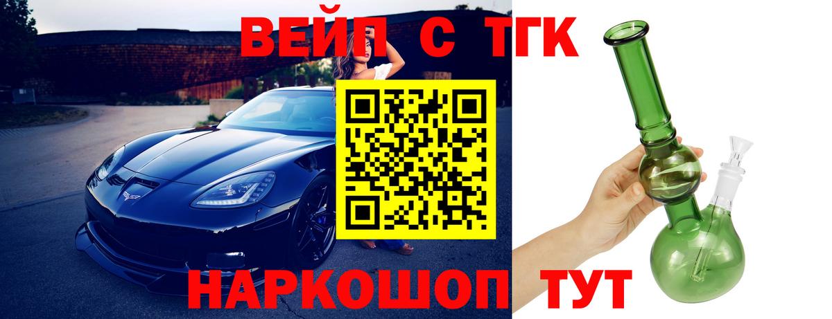 ТГК THC oil  что такое   Лабытнанги  ТГК Wax  Вход с VPN 