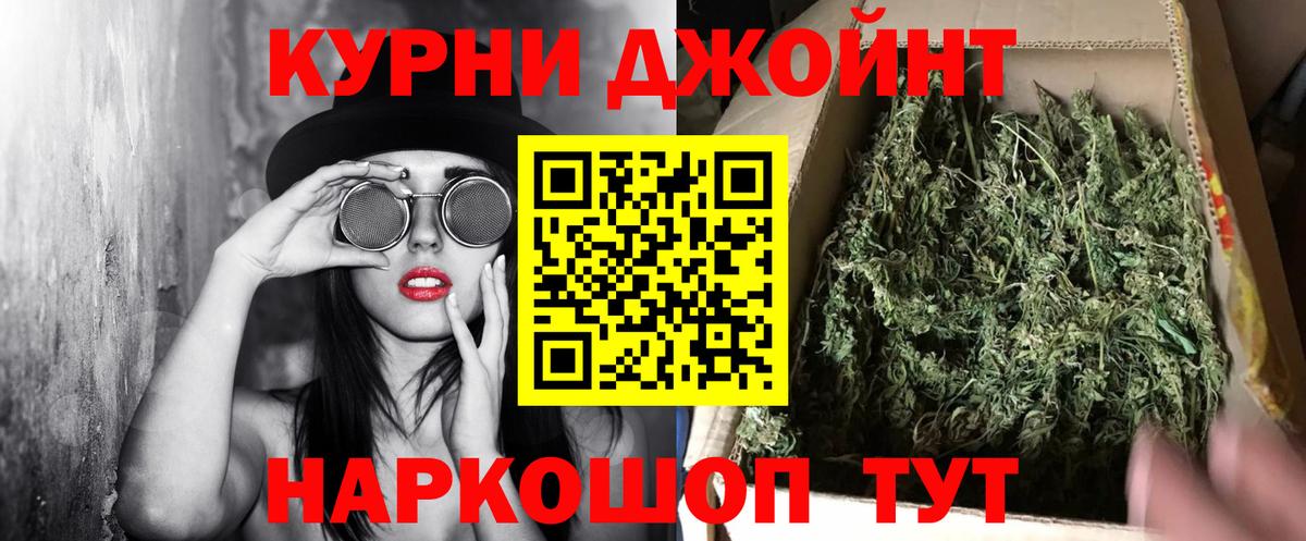 МАРИХУАНА Лабытнанги