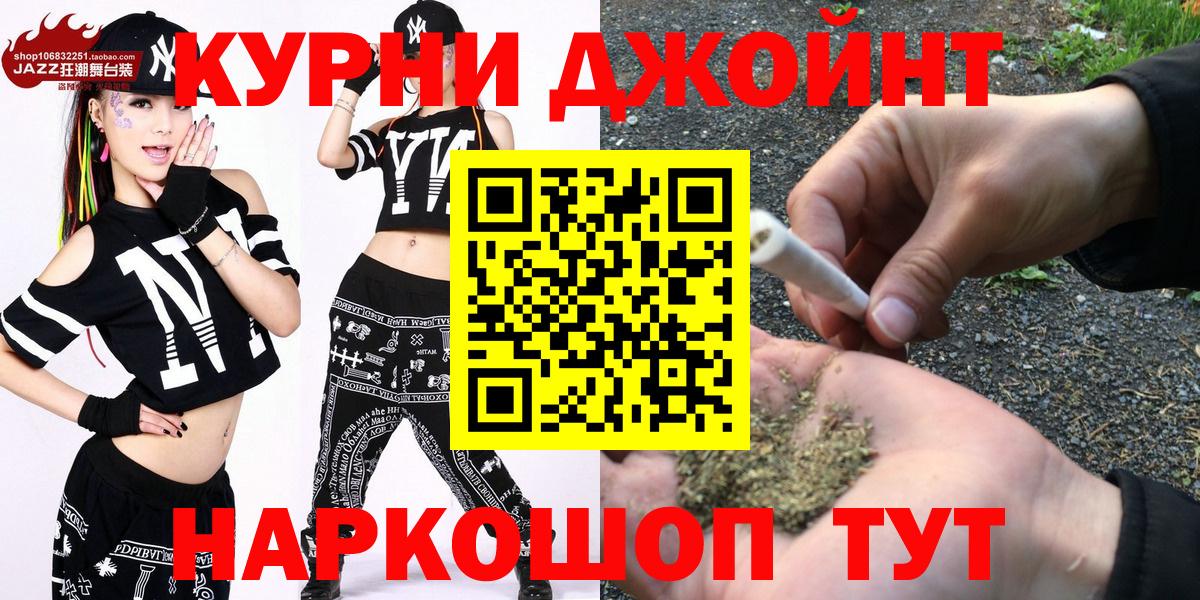 Лабытнанги  Шишки марихуана MAZAR  Бошки марихуана SATIVA & INDICA  Вход с VPN 